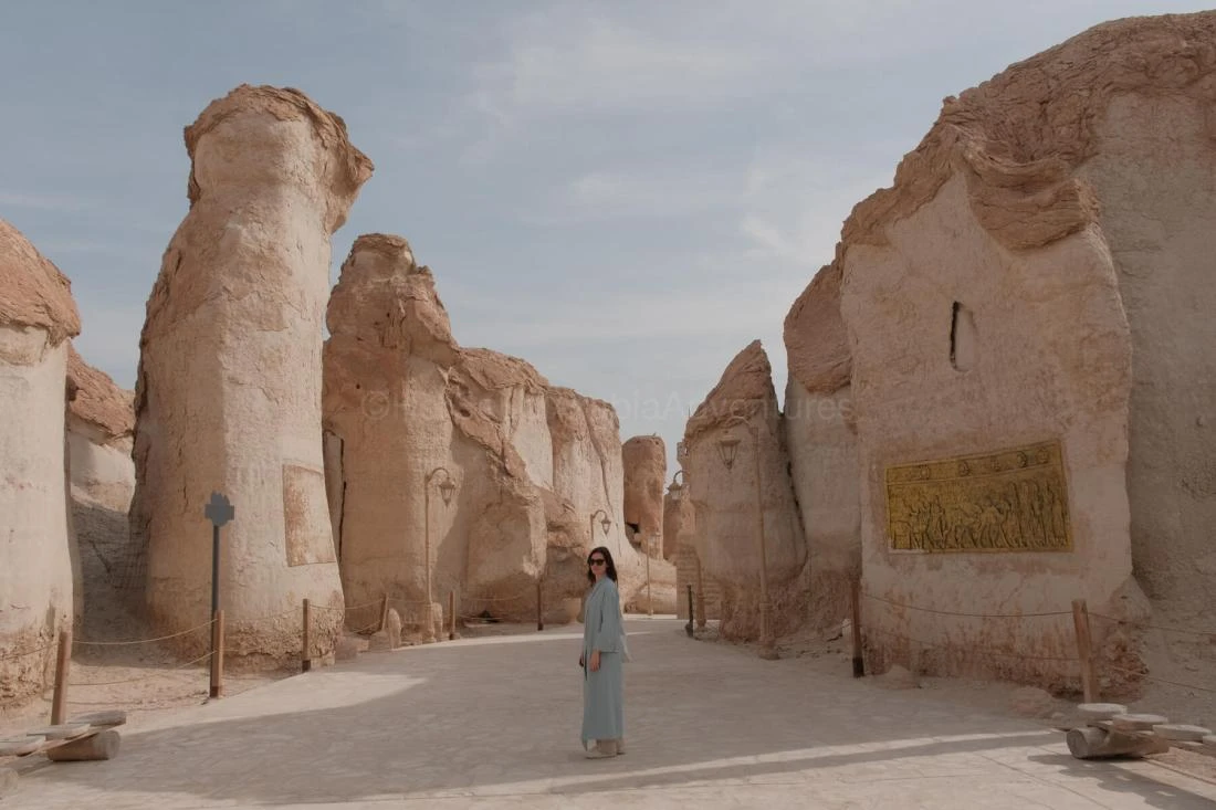 Al Qara